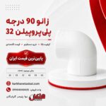 henkel-polypropylene-90-degree-elbow-32.jpg
